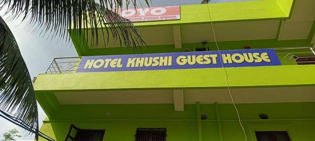 Hotel Khushi Guest House Бхубанешвар Екстер'єр фото